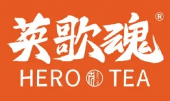 英歌魂奶茶