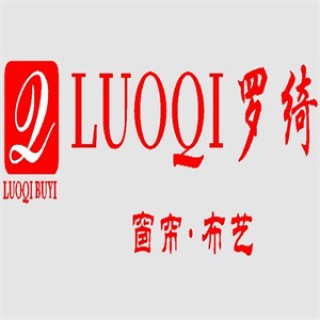 罗绮窗帘