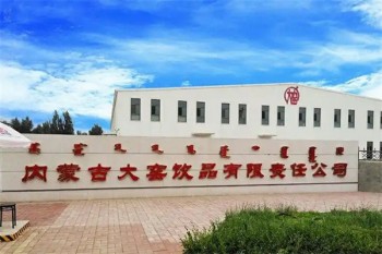 大窑嘉宾饮品