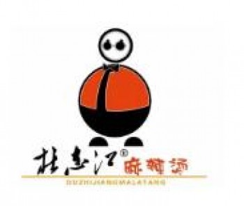 杜志江麻辣烫