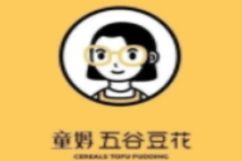 童妈五谷豆花