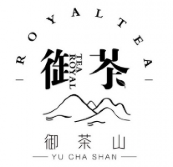 御茶山茶业