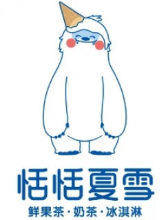 恬恬夏雪奶茶