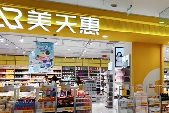 美天惠百货