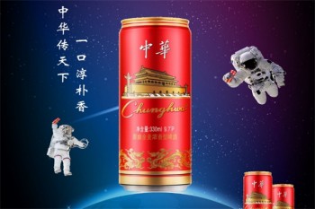中华啤酒