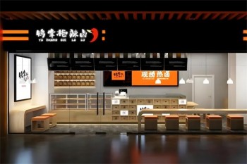 鸭掌柜辣卤