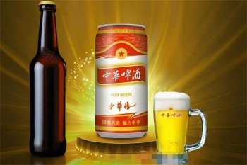 中华啤酒