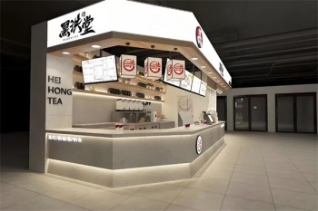 黑洪堂奶茶