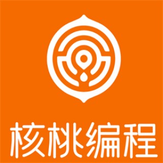 核桃编程
