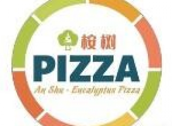 桉树披萨