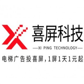 喜屏传媒