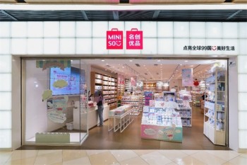 miniso名创优品