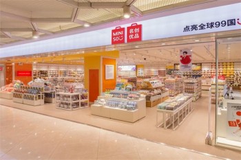 miniso名创优品