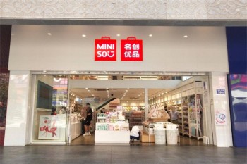 miniso名创优品