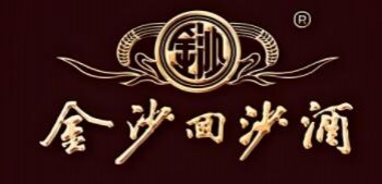 金沙回沙酒