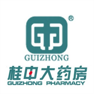 桂中大药房