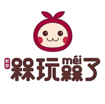 槑玩槑了零食