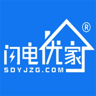 闪电优家