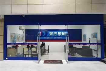 余氏东风物流