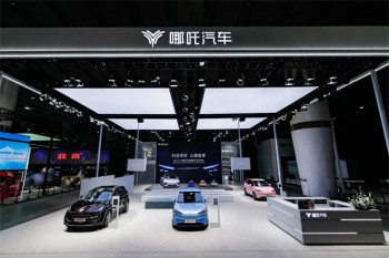哪吒汽车
