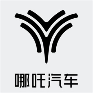 哪吒汽车