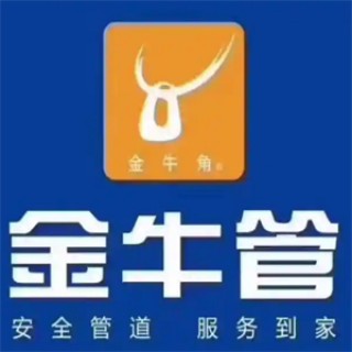 金牛管业