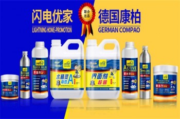 闪电优家