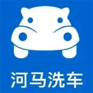 河马自助洗车