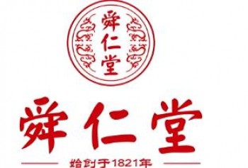 舜仁堂健康养生馆