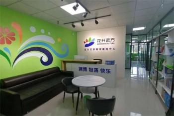 花开远方教育
