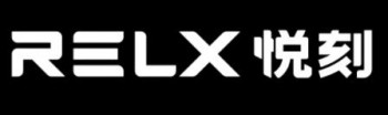 RELX 悦刻
