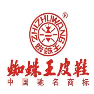 蜘蛛王皮鞋