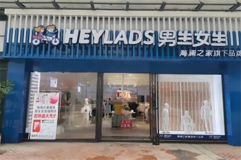 男生女生童装