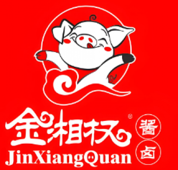 金湘权卤味