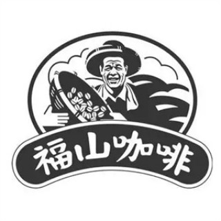 福山咖啡