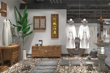 竹林石屋女装