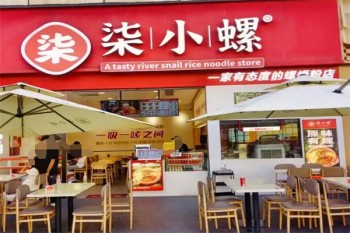 柒小螺螺蛳粉