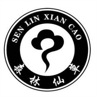 森山仙草
