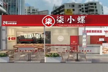 柒小螺螺蛳粉