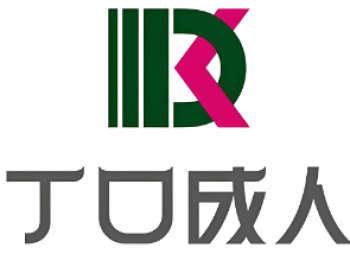 丁口成人用品