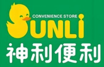 神利便利店