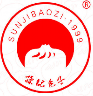 孙记包子铺