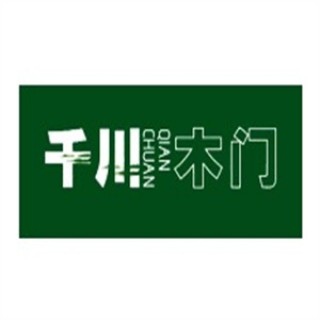 千川木门