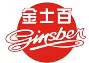 金士百啤酒