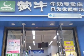 蒙牛酸奶