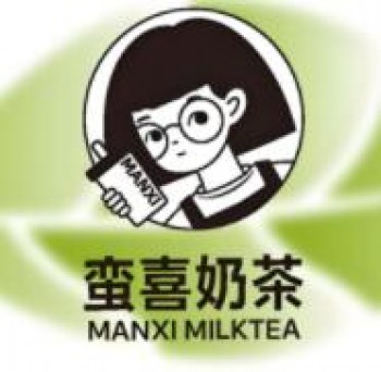 蛮喜奶茶