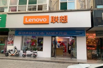 联想电脑