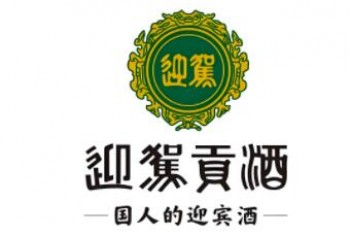 迎驾贡酒