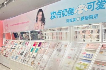 珂拉琪彩妆