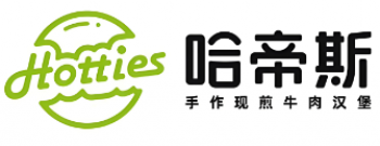 哈帝斯汉堡